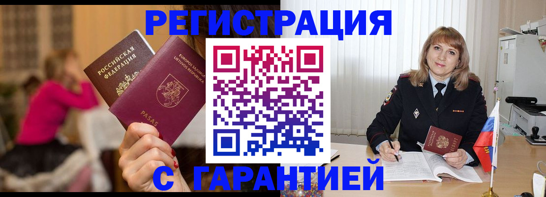 пропишу в квартире в Козельске