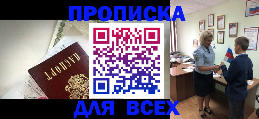 форма 3 в Козельске