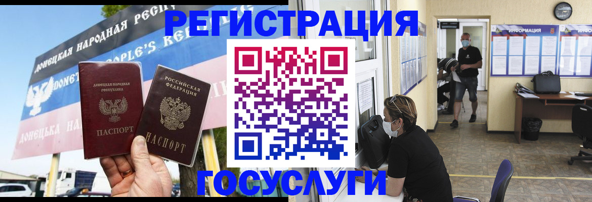 временная регистрация надежно в Козельске