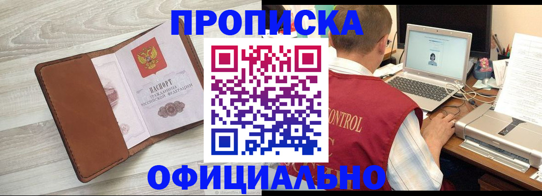 найти адрес прописки в Козельске